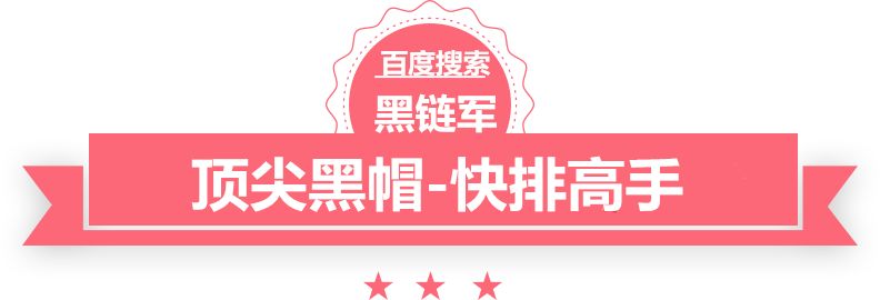 成人精品免费国产黑帽SEO网